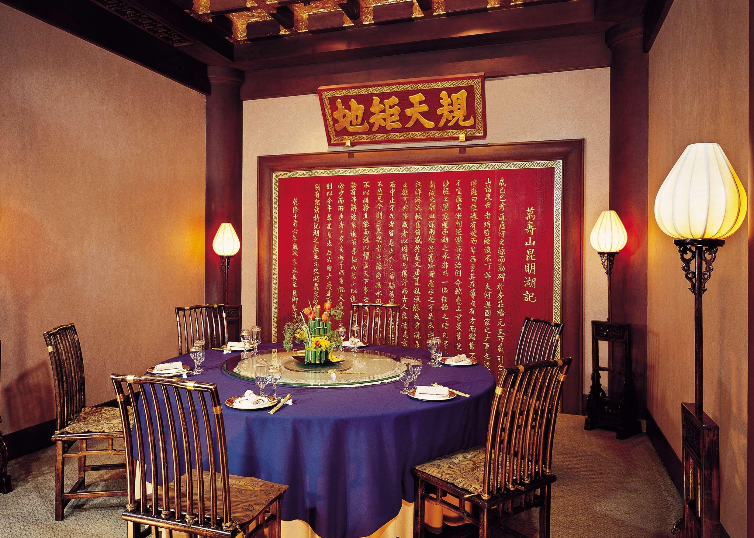 Hotel The Kunlun Pekin Zewnętrze zdjęcie